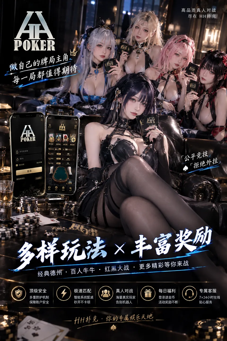 游戏界面提示与规则笔记对照